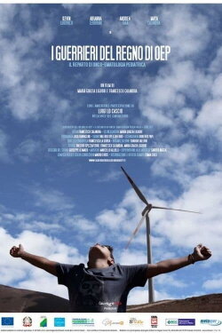 I Guerrieri del Regno di OEP (2019) I Guerrieri del Regno di OEP (2019)