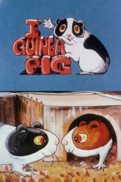 I Guinea Pig (1983) I Guinea Pig (1983)