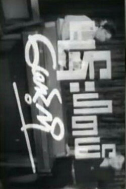 I Hate You, Maung (1973) I Hate You, Maung (1973)