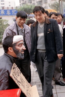 I Know Where Laden Is, Give Me 50 Cents (2002)