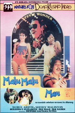 I Know You Want It (1989) I Know You Want It (1989)