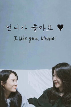 I Like You, Unnie (2022) I Like You, Unnie (2022)