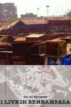 I Live in Behrampada (1993) I Live in Behrampada (1993)