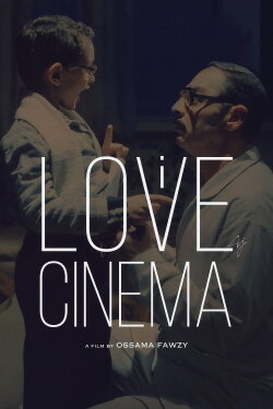I Love Cinema (2004) I Love Cinema (2004)