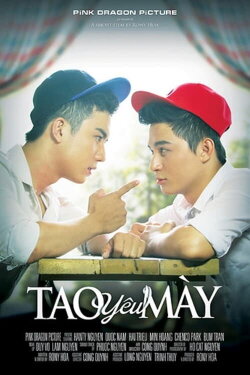 I Love You (2014) I Love You (2014)