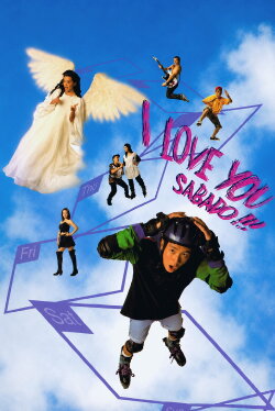 I Love You Sabado!!! (1995) I Love You Sabado!!! (1995)
