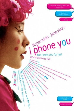 I Phone You (2011) I Phone You (2011)
