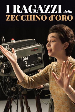 I ragazzi dello Zecchino d’Oro (2019)