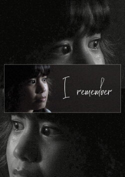 I Remember (2024)