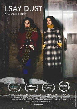 I Say Dust (2015) I Say Dust (2015)