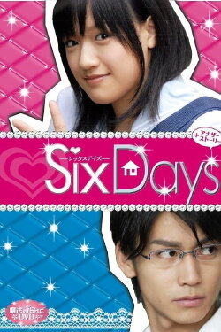 魔法のiらんど SixDays (2009) 魔法のiらんど SixDays (2009)