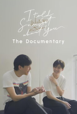 I Told Sunset About You: The Documentary (2020) I Told Sunset About You: The Documentary (2020)