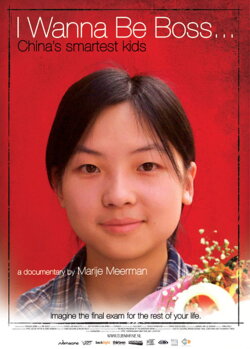 I Wanna Be Boss (2008)