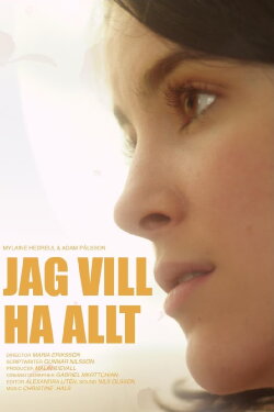 I Want it All (2012) I Want it All (2012)