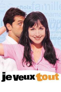 I Want It All (1999) I Want It All (1999)