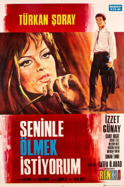 I Want to Die With You (1969) I Want to Die With You (1969)