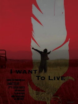 I Want To Live (2015) I Want To Live (2015)