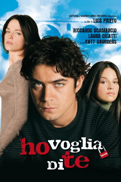 I Want You (2007) I Want You (2007)