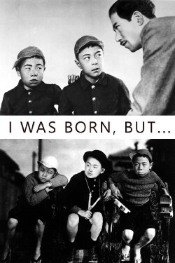 I Was Born, But... (1932) I Was Born, But... (1932)