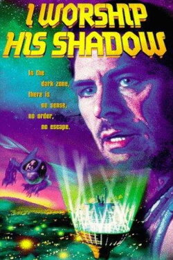 I Worship His Shadow (1996) I Worship His Shadow (1996)