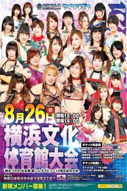 Ice Ribbon New Ice Ribbon #906 (2018) Ice Ribbon New Ice Ribbon #906 (2018)