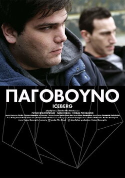 Iceberg (2012) Iceberg (2012)