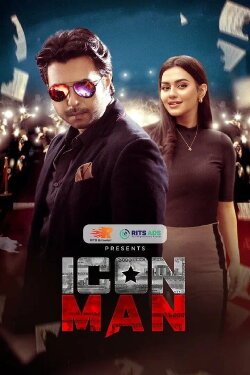 Icon Man (2022)