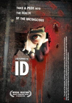 ID (2005) ID (2005)