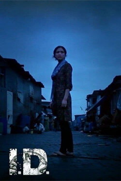 I.D. (2012) I.D. (2012)
