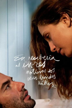 I'd Receive the Worst News from Your Beautiful Lips (2011) I'd Receive the Worst News from Your Beautiful Lips (2011)