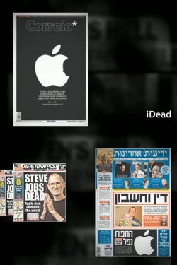 iDead (2011)
