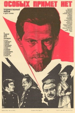 Identification Marks None (1979) Identification Marks None (1979)