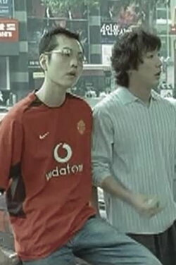 Identification of a Man (2004) Identification of a Man (2004)
