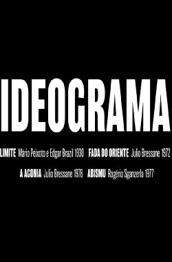 Ideogram (2023)