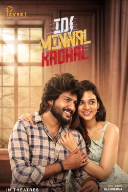 Idi Minnal Kadhal (2024) Idi Minnal Kadhal (2024)