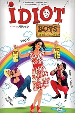 IDIOT BOYS (2014) IDIOT BOYS (2014)