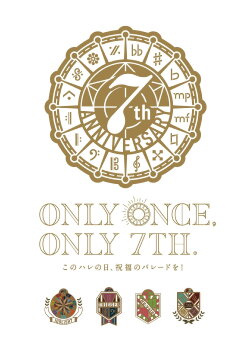 IDOLiSH7 7th Anniversary Event IDOLiSH7 7th Anniversary Event