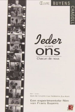 Ieder van ons (1971)
