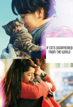 If Cats Disappeared from the World (2016) If Cats Disappeared from the World (2016)