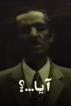 If...? (1971) If...? (1971)