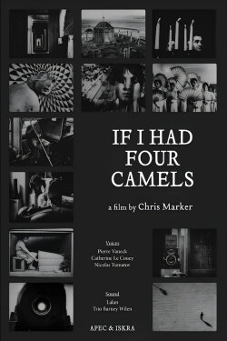 If I Had Four Dromedaries (1966)