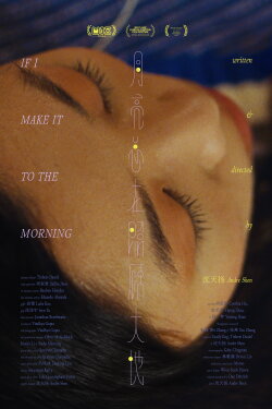 If I Make It to the Morning (2025) If I Make It to the Morning (2025)