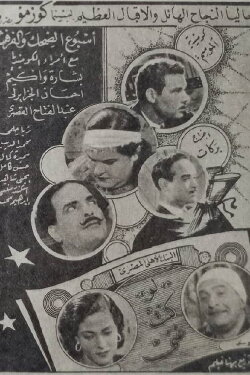 If I Was Rich (1942) If I Was Rich (1942)