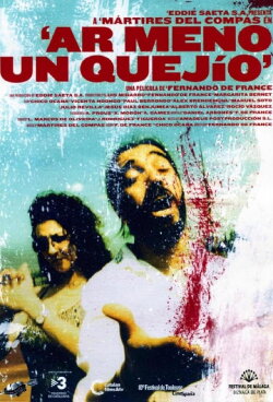 If Only a Lament (2005)