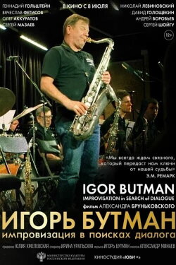 Igor Butman. Improvisation in Search of Dialogue (2021) Igor Butman. Improvisation in Search of Dialogue (2021)