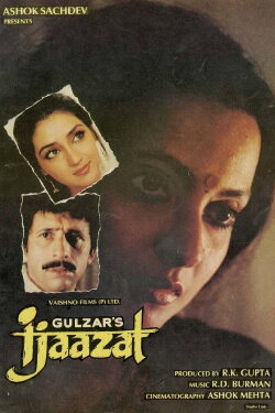 Ijaazat (1987) Ijaazat (1987)