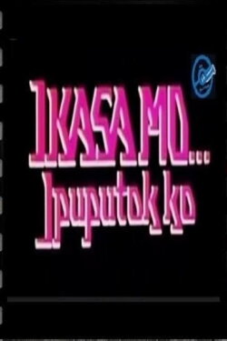 Ikasa Mo, Ipuputok Ko (1990) Ikasa Mo, Ipuputok Ko (1990)