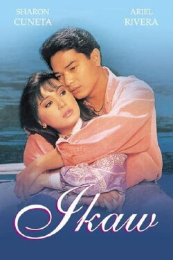 Ikaw (1993)