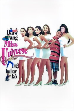 Ikaw ang Miss Universe ng Buhay Ko (1994)