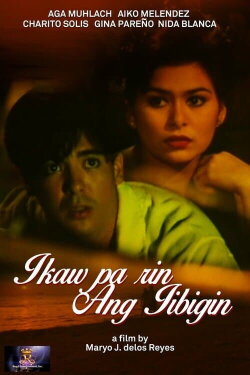 Ikaw Pa Rin Ang Iibigin (1998) Ikaw Pa Rin Ang Iibigin (1998)